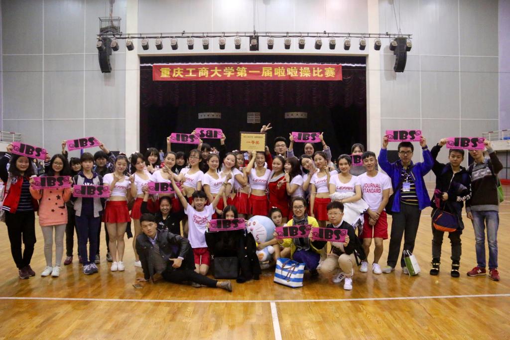 国商拉拉队代表队与公司观众合影